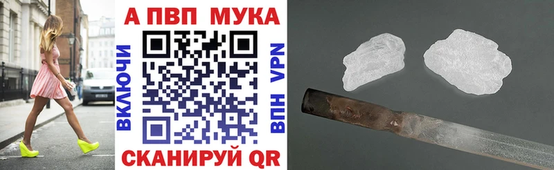 Цена Магнитогорск ГАШИШ Марихуана КОКАИН СОЛЬ Псилоцибиновые грибы Меф