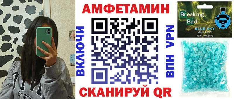 что такое наркотик  гидра зеркало  АМФ 98%  Магнитогорск 