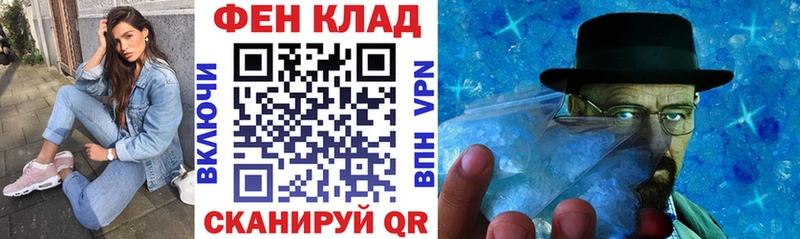 Amphetamine 97% Магнитогорск