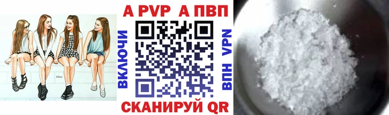 блэк спрут ссылка  Магнитогорск  A-PVP крисы CK  как найти наркотики 