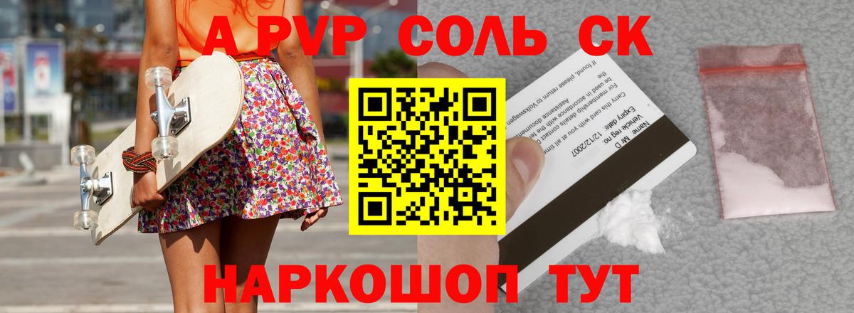 Псилоцибиновые грибы Магнитогорск