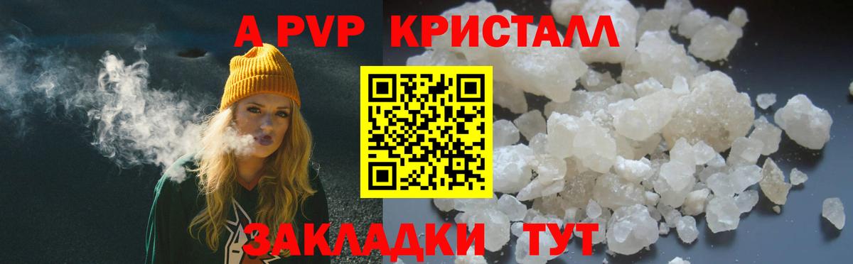 APVP СК Магнитогорск