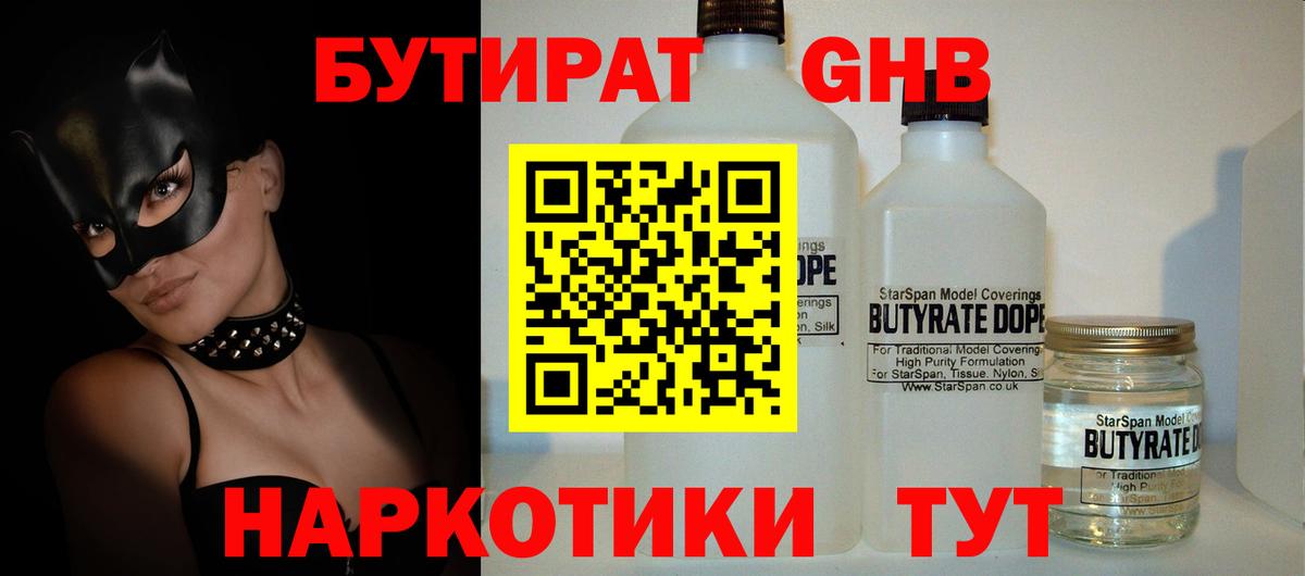 Гашиш  COCAIN  Бошки Шишки  Где найти наркотики?  МЕТ  Магнитогорск  НБОМе  Вход с VPN  Меф кристаллы 
