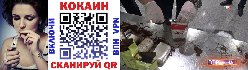 shop как зайти  Магнитогорск  COCAIN Боливия 