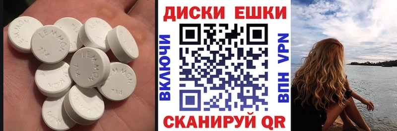 Экстази ешки  Магнитогорск 