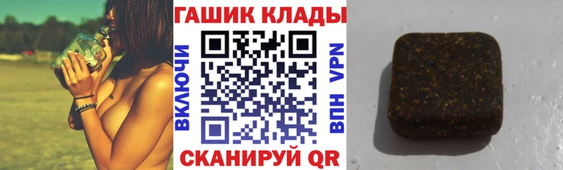цена   Магнитогорск  ГАШИШ Изолятор 