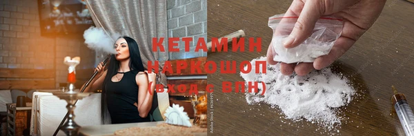 стафф Нефтекумск