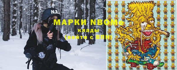 прущие грибы Нея