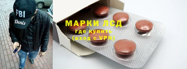 стафф Нефтекумск