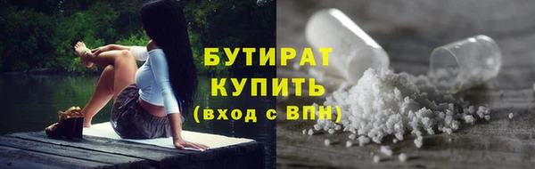 твердый Нефтегорск