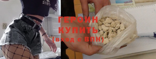 прущие грибы Нея