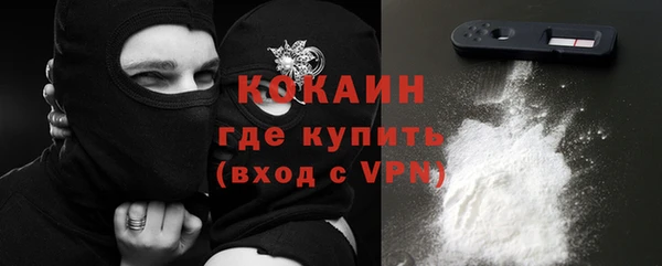 хмурый Валуйки