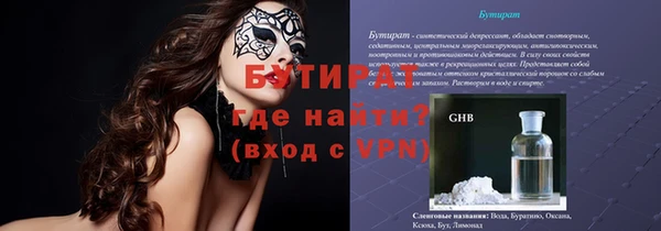 твердый Нефтегорск
