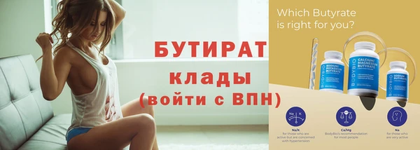 прущий лед Бутурлиновка