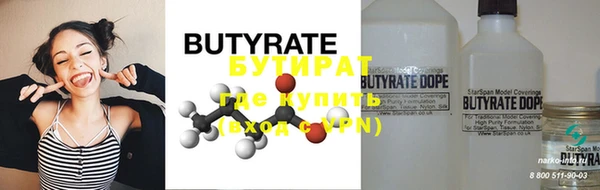 стафф Нефтекумск