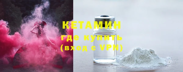 стафф Нефтекумск