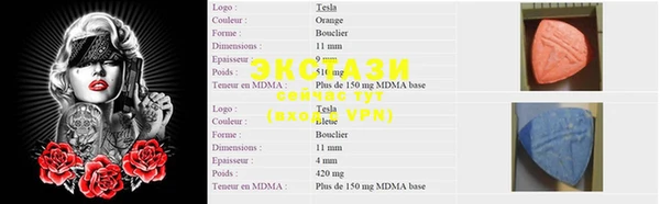 стафф Нефтекумск