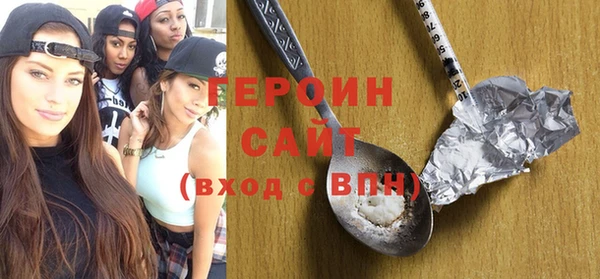 прущие грибы Нея