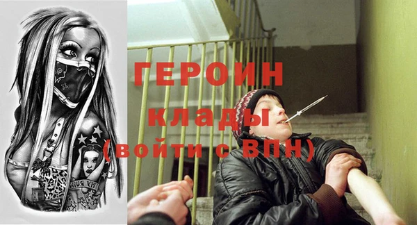 стафф Нефтекумск