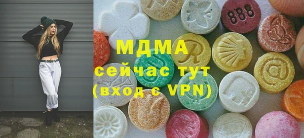 прущие грибы Нея