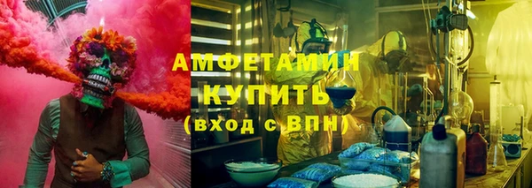 стафф Нефтекумск
