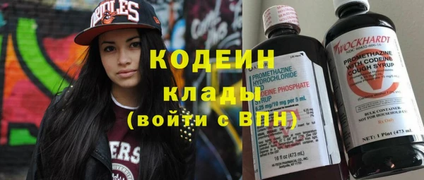 соль ск Валдай