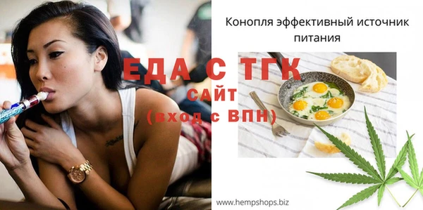 прущие грибы Нея