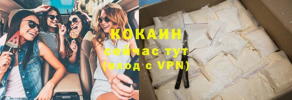 стафф Нефтекумск