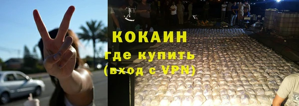 стафф Нефтекумск
