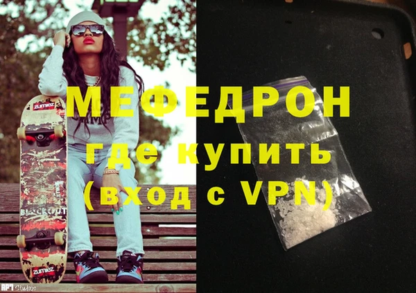 стафф Нефтекумск
