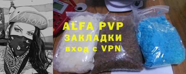 твердый Нефтегорск