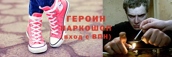 твердый Нефтегорск