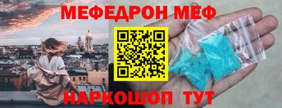 альфа пвп Ипатово