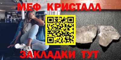 альфа пвп Ипатово