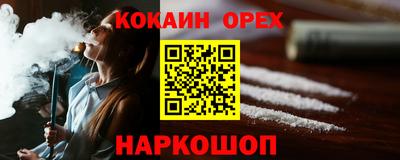 PSILOCYBIN Ирбит