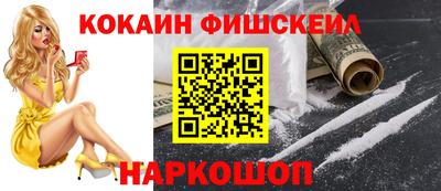 альфа пвп Ипатово