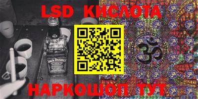 альфа пвп Ипатово