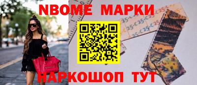 альфа пвп Ипатово