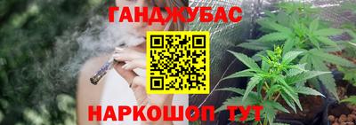 альфа пвп Ипатово