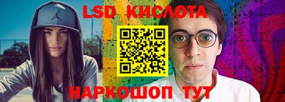 PSILOCYBIN Ирбит