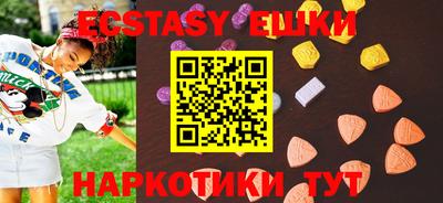 мдма Коммунар