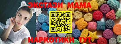 альфа пвп Ипатово