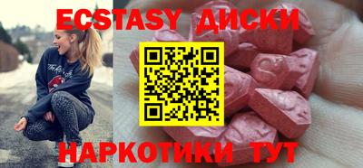 альфа пвп Ипатово