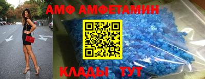 альфа пвп Ипатово