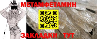альфа пвп Ипатово