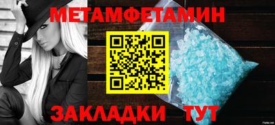 альфа пвп Ипатово