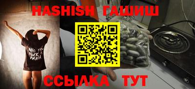 альфа пвп Ипатово
