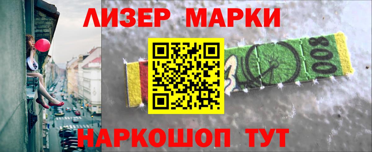 Магнитогорск  ЛСД экстази ecstasy  LSD-25 экстази  Вход с VPN  LSD-25 экстази кислота 