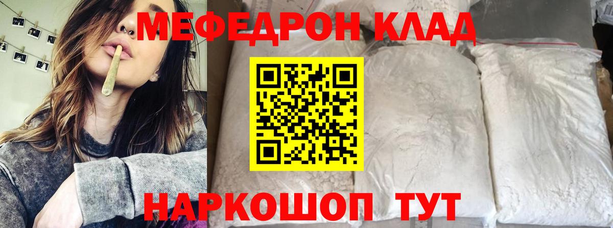 МЯУ-МЯУ 4 MMC  Вход с VPN  МЯУ-МЯУ  Магнитогорск 