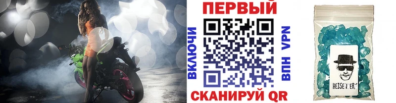 цены наркотик  MEGA зеркало  МЕТАМФЕТАМИН Methamphetamine  Магнитогорск 
